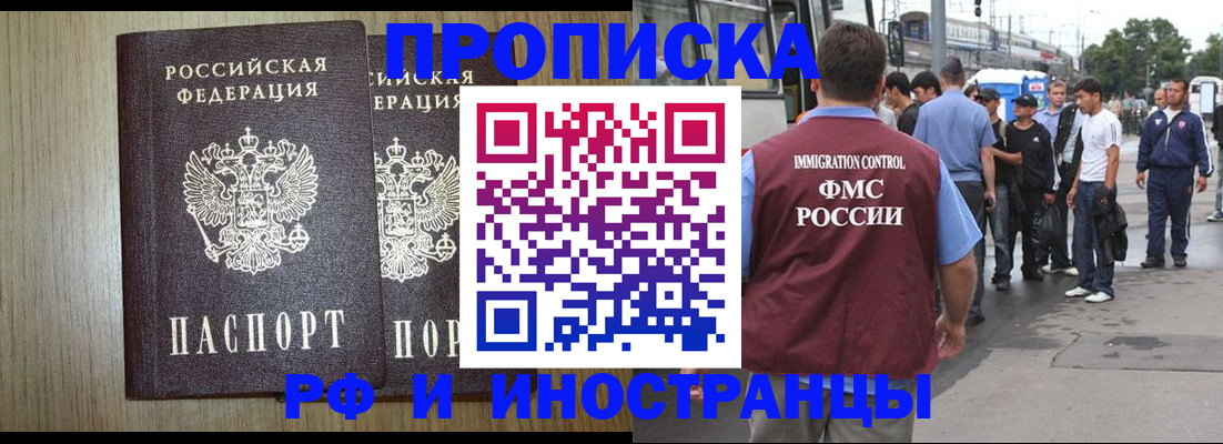 регистрация в Арске