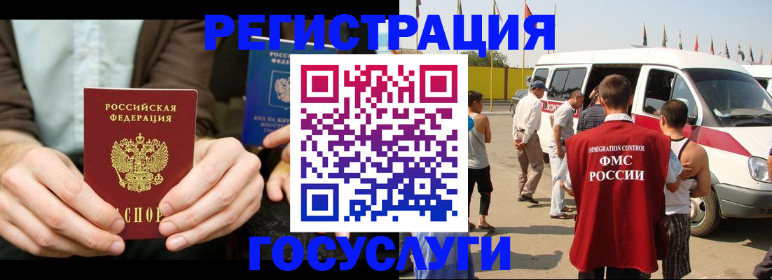 прописка в квартире в Арске